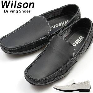 ドライビングシューズ メンズ 黒 白 ブラック ホワイト 軽量 軽い スリッポン 靴 Wilson 8801