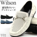 デッキシューズ メンズ 靴 Wilson 8804 ウィルソ...
