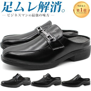メンズ 職場で快適に履けるオフィスサンダルのおすすめランキング キテミヨ Kitemiyo メンズ 職場で快適に履けるオフィスサンダルのおすすめランキング キテミヨ Kitemiyo
