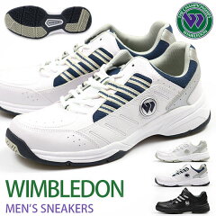 https://thumbnail.image.rakuten.co.jp/@0_mall/auc-kutsu-nishimura/cabinet/top01/wimbledonwm5000_1.jpg