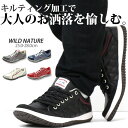 【送料無料】 スニーカー ローカット 25.0-28.0cm メンズ 靴 WILD NATURE 2790 キルティング 大人 ヴィンテージ加工 シック かっこいい おしゃれ 合わせやすい ワイルド