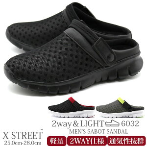 サンダル メンズ 靴 黒 ブラック グレー 軽量 軽い 2way 幅広 ワイズ 3E 通気性 XSTREET XST-6032
