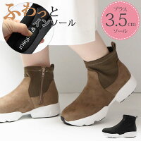 スニーカーブーツ はママにおすすめ 走れるおしゃれブーツ 予算8 000円以内 のおすすめプレゼントランキング Ocruyo オクルヨ スニーカーブーツ はママにおすすめ 走れるおしゃれブーツ 予算8 000円以内 のおすすめプレゼントランキング Ocruyo オクルヨ