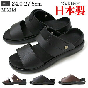 コンフォートサンダル メンズ 日本製 靴 M.M.M エムスリー 黒 茶 ブラック サンダル 歩きやすい 疲れにくい ぺたんこ カジュアル シンプル