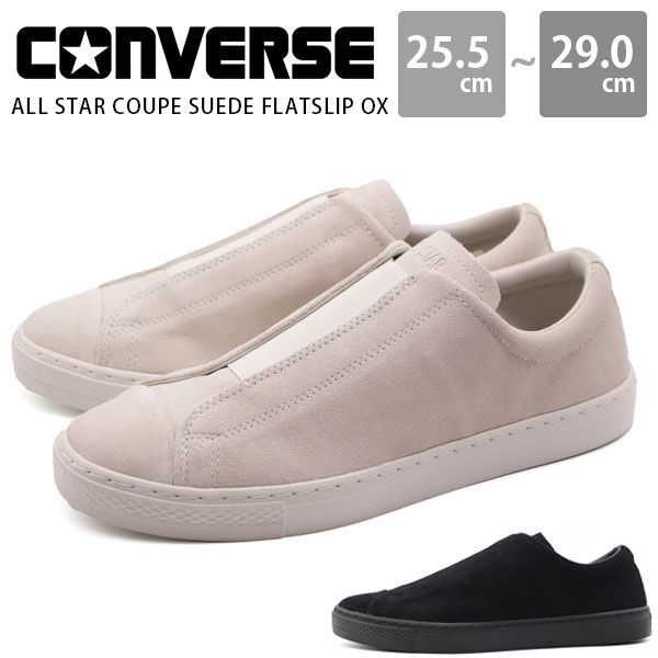 【29%OFFセール 9/11 1:59まで】 コンバース オールスター スニーカー メンズ 靴 スリッポン スエード ブラック 黒 CONVERSE ALL STAR COUPE SUEDE FLATSLIP OX