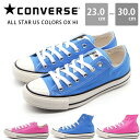 コンバース スニーカー メンズ レディース 靴 ハイカット CONVERSE CHUCK TAYLOR チャックテイラー ALL STAR US COLORS OX オールスター カラーズ オックス