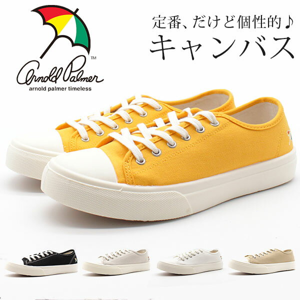アーノルドパーマー スニーカー レディース 靴 白 黒 灰色 黄 ベージュ グレー 軽量 軽い Arnold Palmer AL0731のサムネイル