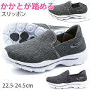 【10日限定★P8倍】 スニーカー レディース 靴 スリッポン 黒 ブラック グレー 軽量 軽い 2way かかとが踏める 厚底 おしゃれ 人気 ベアサーフ b...