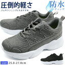 スニーカー メンズ 靴 黒 ブラック グレー 軽量 軽い 防水 撥水 雨 厚底 レインスニーカー レインシューズ ランニング 通学 通勤 ベーアサーフ bear...