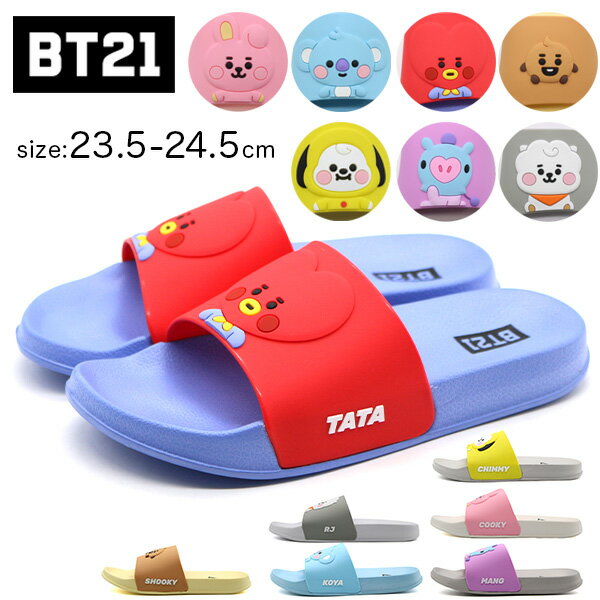 【年末年始セール17%OFF 1/16 1:59まで】 レディース サンダル 靴 シャワーサンダル フェイスサンダル 公式グッズ LINE FRIENDS BTS ビーティーエス BTS グッズ 防弾少年団 コラボ 可愛い キャラクター ビーティーイシビル BT-21 las1のサムネイル