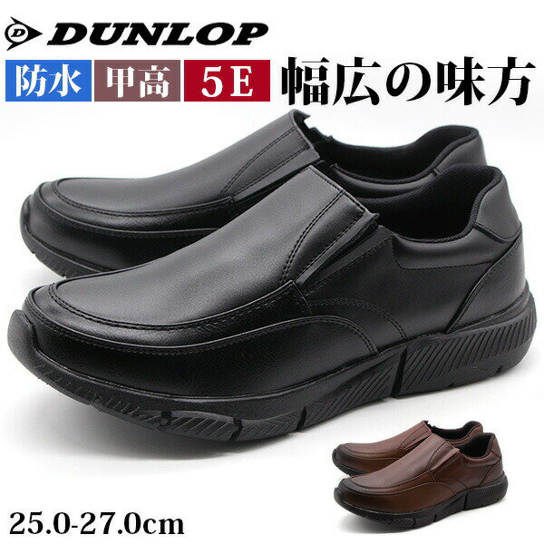 ˡ   åݥ ߷ 磻 5E ä ù  ɿ   ܳ  ץ Ż    å DUNLOP DR-6275