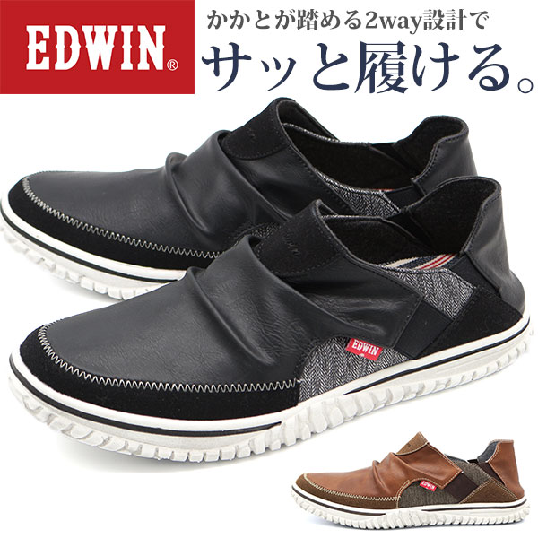 スニーカー メンズ 靴 スリッポン グレー ネイビー デニム 軽量 軽い 幅広 ワイズ 3E 2way エドウィン EDWIN EDW-7535