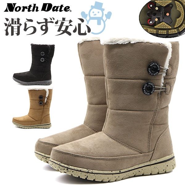 【20日限定★P8倍】 スノーブーツ ブーツ レディース 長靴 黒 ブラック 灰色 グレージュ オーク 北海道 生成色 防水 滑りにくい 安心 暖かい おしゃれ ボタン North Date EJ-28012