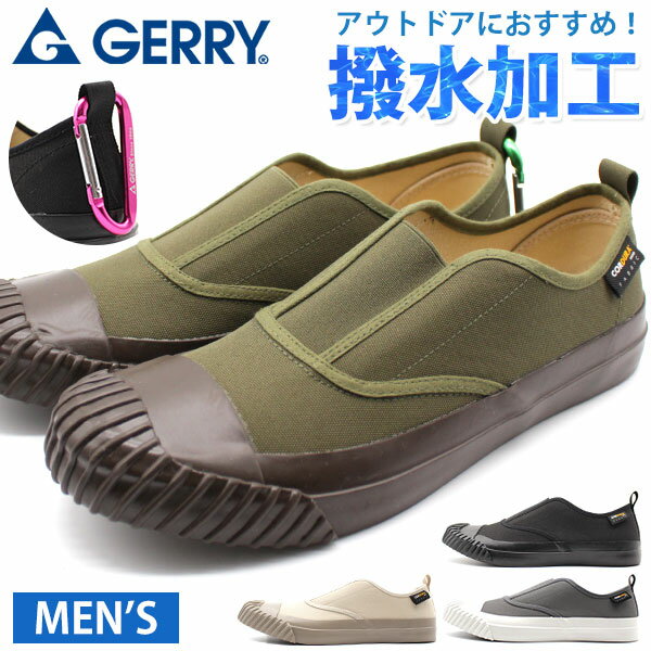 ڳŷѡ 23%OFF 6/11 01:59ޤǡ ˡ     졼 ١ åݥ    ӥդ GERRY GR-6513