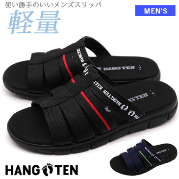 ハンテン メンズ サンダル スリッパ 靴 黒 ブラック ネイビー 軽い 軽量 仕事 オフィス ロゴ おしゃれ 室内履き HANG TEN HT-2110