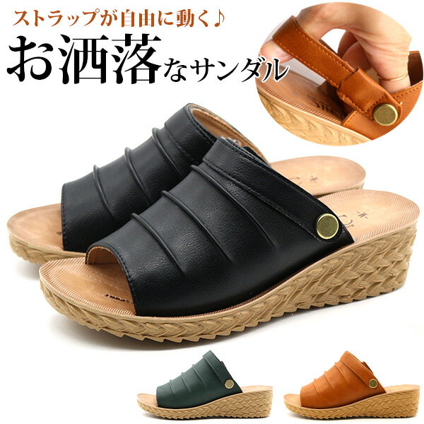 サンダル レディース 靴 黒 ブラック 軽量 軽い 屈曲性 滑りにくい 2WAY 柔らかい 履きやす ...