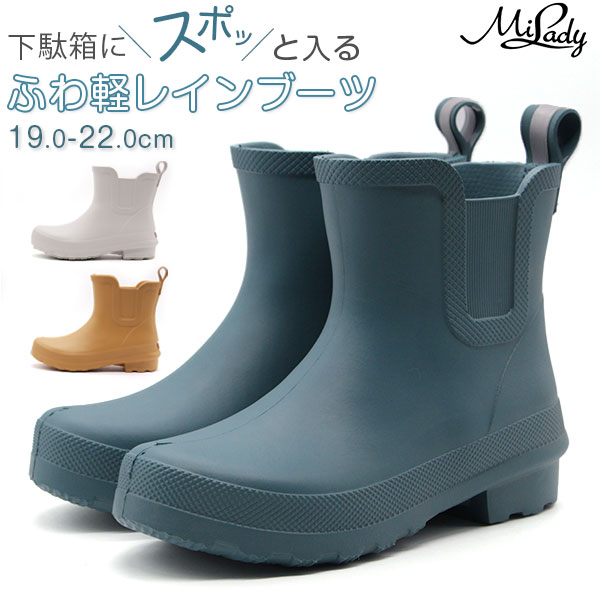 レインブーツ キッズ ジュニア 子供 長靴 イエロー 防水 雨 雪 冬 水 かわいい シンプル 下駄箱 ショート丈 軽量 軽い 通園 梅雨 小学生 学校 通学 男の子 女の子 幼稚園 保育園 お出かけ プレゼント ギフト Milady MLK836