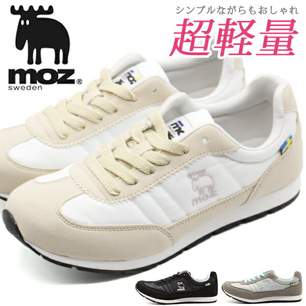 スニーカー レディース 靴 黒 白 ブラック ホワイト グレー ベージュ 軽量 軽い 人気 おしゃれ かわいい 高校生 通気性 モズ moz MZ-1117