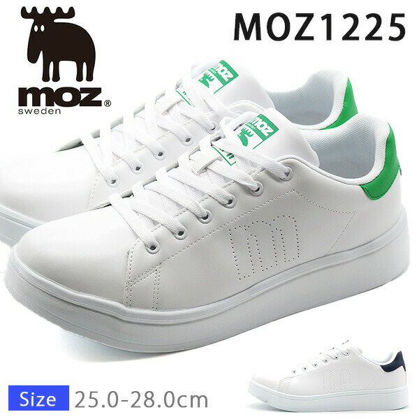 スニーカー メンズ 靴 白 ホワイト 軽量 軽い 通学 通勤 高校生 シンプル モズ moz MOZ 1225