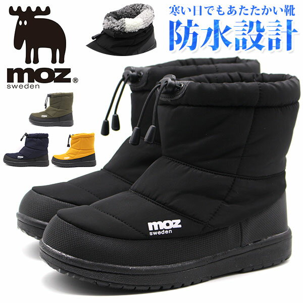 【全品ポイントUP 18日は市場の日】moz モズ ブーツ レディース 靴 黒 ブラック 雨の日 雨 防寒 暖かい ボア 雪 冬 防滑 滑らない 軽量 軽い 歩きやすい 痛くない おしゃれ レインシューズ スノーブーツ スノーシューズ 長靴 秋冬 保温 MZ-7000 62015