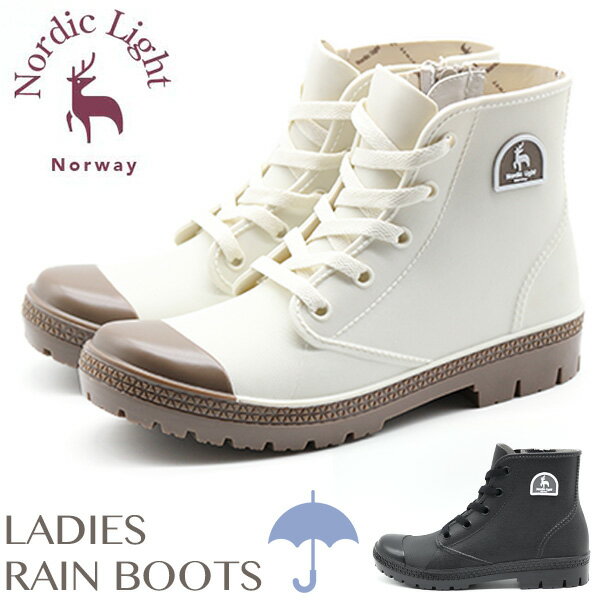 レインシューズ レディース レインブーツ ハイカット スニーカー 靴 長靴 黒 白 ブラック ホワイト 防水 雨 おしゃれ 北欧 サスティナブル サステナブル シンプル 雨靴 学校 通学 Nordic Light NL0014