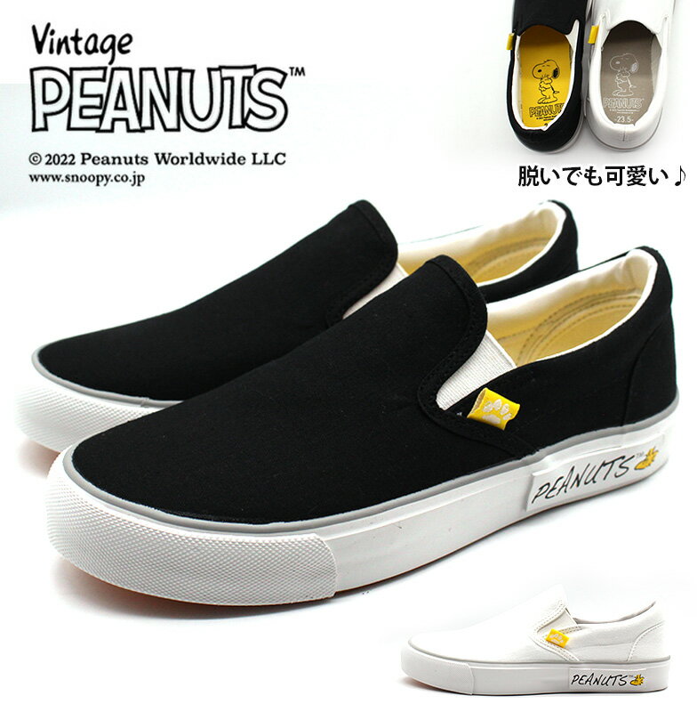 スリッポン レディース 靴 黒 ブラック 白 ホワイト サイドゴム 履きやすい 脱ぎやすい 歩きやす ...