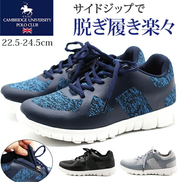 ケンブリッジユニバーシティポロクラブ スニーカー レディース 靴 黒 ブラック 軽量 軽い 履きやす ...