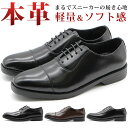 【27%OFFセール 4/27 9:59まで】 ビジネ