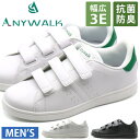 スニーカー メンズ 靴 黒 ブラック 白 ホワイト 幅広 3E マジックテープ アウトドア シンプル おしゃれ コートシューズ 軽量 軽い 滑りにくい 疲れない...