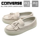 ブランド：converce コンバース 商品名/品番：ALL STAR COUPE LOAFER　SUEDE オールスター クップ ローファー スエード 素材：アッパー：スエード、アウトソール：ラバー ワイズ(横幅)：標準的な2E(EE)相当 取り扱いサイズ：7[25.5cm] 7.5[26cm] 8[26.5cm] 8.5[27cm] 9.5[28cm] 10.5[29cm] 靴の詳細：(8[26.5cm]採寸) ソール高：約 3.0cm 履き口までの高さ：約 8.0cm(ソール部分も含む) 重量：約 381g カラー サンドホワイト 白色 おすすめのサイズ 細身、普通の方→「標準サイズ」 甲高、幅広の方→「0.5cm大きめ」 こちらのアイテムの足入れは標準です。 ドレッシーなカップソールを採用したオールスター、オールスター クップのパターン、素材アレンジモデル。オールスター クップをローファー仕様にアレンジ。アッパーには毛足が短く上品なスエードを採用。取り外しができるドレッシーなキルトパーツが付属し、2通りで楽しめるアイテム。リゾートからドレスカジュアルまで様々なシーンで活躍する爽やかなサンドホワイトの1カラー展開。 有料ラッピング対応ブランド：converce コンバース 商品名/品番：ALL STAR COUPE LOAFER　SUEDE オールスター クップ ローファー スエード 素材：アッパー：スエード、アウトソール：ラバー ワイズ(横幅)：標準的な2E(EE)相当 取り扱いサイズ：7[25.5cm] 7.5[26cm] 8[26.5cm] 8.5[27cm] 9.5[28cm] 10.5[29cm] 靴の詳細：(8[26.5cm]採寸) ソール高：約 3.0cm 履き口までの高さ：約 8.0cm(ソール部分も含む) 重量：約 381g カラー サンドホワイト 白色 おすすめのサイズ 細身、普通の方→「標準サイズ」 甲高、幅広の方→「0.5cm大きめ」 こちらのアイテムの足入れは標準です。 ドレッシーなカップソールを採用したオールスター、オールスター クップのパターン、素材アレンジモデル。オールスター クップをローファー仕様にアレンジ。アッパーには毛足が短く上品なスエードを採用。取り外しができるドレッシーなキルトパーツが付属し、2通りで楽しめるアイテム。リゾートからドレスカジュアルまで様々なシーンで活躍する爽やかなサンドホワイトの1カラー展開。