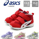 【21%OFFセール 10/17 9:59まで】 ベビーシューズ アシックス asics スニーカー キッズ ベビー 子供 靴 男の子 女の子 シンプル ベルクロ 通園 お出かけ 赤ちゃん 出産祝い 人気ブランド ギフト プレゼント GD.RUNNER BABY MS-MID 2 SUKUSUKU BABY 1144A282