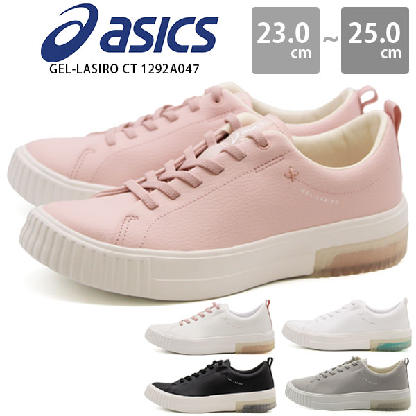 【26%OFFセール 2/23 1:59まで】 アシックス asics スニーカー レディース 靴 白 ホワイト ピンク 黒 ブラック 軽量 軽い 歩きやすい 疲れにくい 快適 シンプル おしゃれ ナチュラル 人気 モーニング娘。 高橋愛 イチゴ GEL-LASIRO CT ゲルラシーロ CT 1292A047のサムネイル