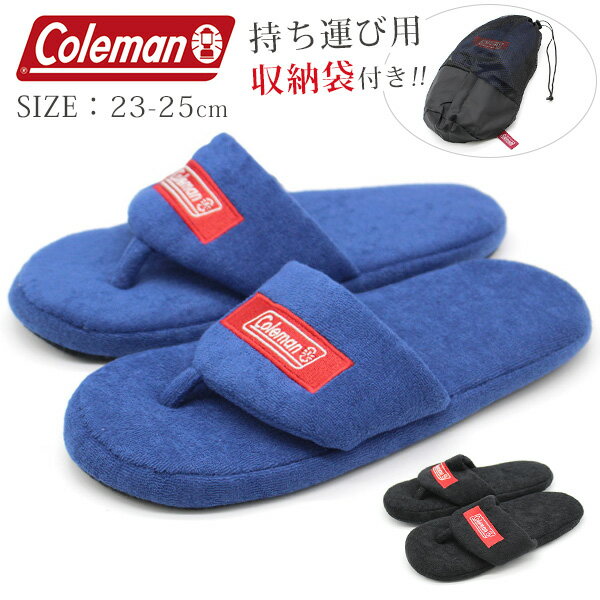 ブランド：Coleman コールマン 商品名/品番：3911330 素材：アッパー：ポリエステル、アウトソール：ポリエステル ワイズ(横幅)：標準的な2E(EE)相当 取り扱いサイズ：23-25cm 靴の詳細：(23-25cm採寸) ソール高：約 2cm 重量：約 54g カラー 1.ブルー 青色 2.ブラック 黒色 おすすめのサイズ 細身、普通の方→「標準サイズ」 甲高、幅広の方→「0.5cm大きめ」 こちらのアイテムの足入れは標準です。 鼻緒タイプで履きやすく、つま先の通気性が確保されています。夏場でも蒸れにくい構造です。持ち運びに便利な袋付きで、テントの中でもお家の中でも大活躍すること間違いなし！靴底には滑り止めが付いているので、安心感のある履き心地を提供します。 有料ラッピング対応ブランド：Coleman コールマン 商品名/品番：3911330 素材：アッパー：ポリエステル、アウトソール：ポリエステル ワイズ(横幅)：標準的な2E(EE)相当 取り扱いサイズ：23-25cm 靴の詳細：(23-25cm採寸) ソール高：約 2cm 重量：約 54g カラー 1.ブルー 青色 2.ブラック 黒色 おすすめのサイズ 細身、普通の方→「標準サイズ」 甲高、幅広の方→「0.5cm大きめ」 こちらのアイテムの足入れは標準です。 鼻緒タイプで履きやすく、つま先の通気性が確保されています。夏場でも蒸れにくい構造です。持ち運びに便利な袋付きで、テントの中でもお家の中でも大活躍すること間違いなし！靴底には滑り止めが付いているので、安心感のある履き心地を提供します。