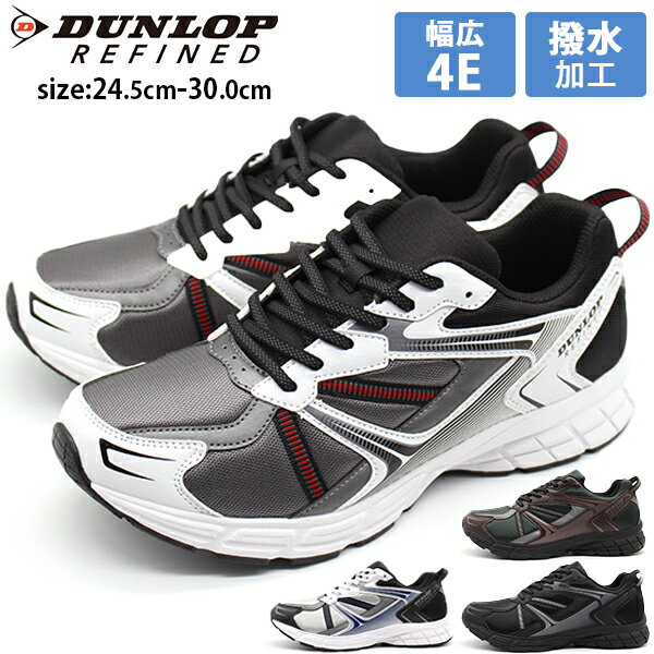 å ˡ    ֥å     4E 磻 ä 礭 磻 ȥå 䤹 ä  ̶ ̳ DUNLOP REFINED DM2011