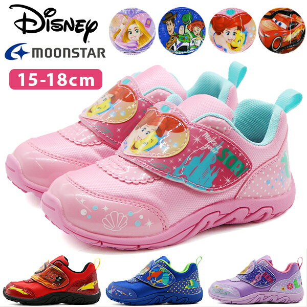 【27%OFFセール 3/27 1:59まで】 ディズニー スニーカー キッズ ジュニア 子供 靴 女の子 男の子 かわいい かっこいい Disney キャラクター プリンセス アリエル ラプンツェル カーズ マックイーン トイストーリー ウッディ バズ ムーンスター moonstar DN C1312のサムネイル