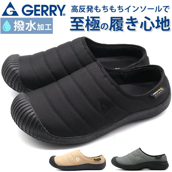 スリッポン メンズ 靴 スニーカー 黒 ブラック オレンジ カーキ ベージュ サンダル かかとなし 撥水 軽量 軽い モックシューズ アウトドアシューズ キャンプ アウトドア 室内履き 仕事 オフィス おしゃれ ジェリー GERRY GR-6522のサムネイル