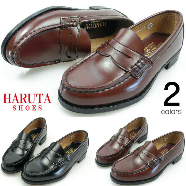 haruta-4514br_1.jpg haruta-4514br_1.jpg