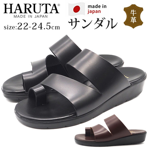 サンダル レディース 靴 黒 ブラック 茶色 ブラウン ローヒール 軽量 軽い 疲れにくい 日本製 made in japan 牛革 安心 安全 高品質 クッション性 屈曲製 快適 ハルタ HARUTA 56のサムネイル