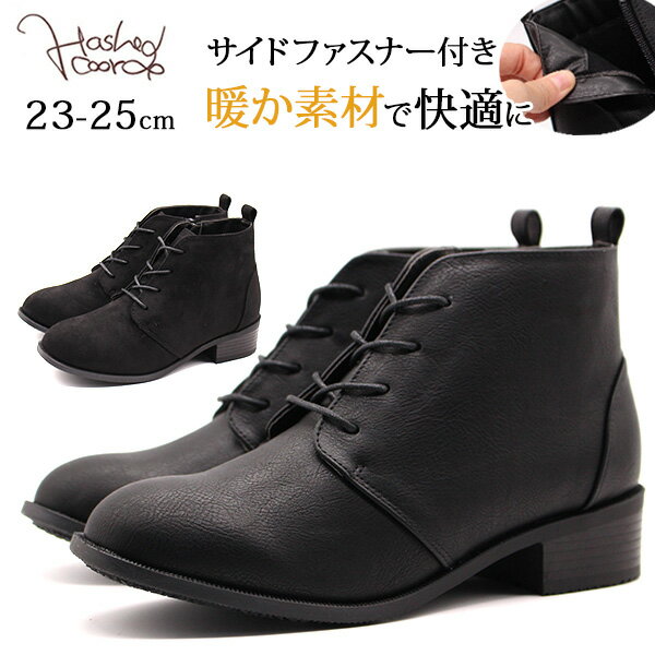 ブーツ レディース ショート 靴 黒 ブラック ショートブーツ スムース 暖かい おしゃれ シンプル ...