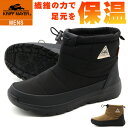【冬物早割★今だけ100円OFF!】 ブーツ メンズ 靴 黒 ブラック ブラウン スノーブーツ ショートブーツ 防水 防滑 滑らない 防寒 暖かい 保温材 抗菌 冬 雪 雨 厚底 シンプル かっこいい クリフメイヤー KRIFF MAYER KRI-9885