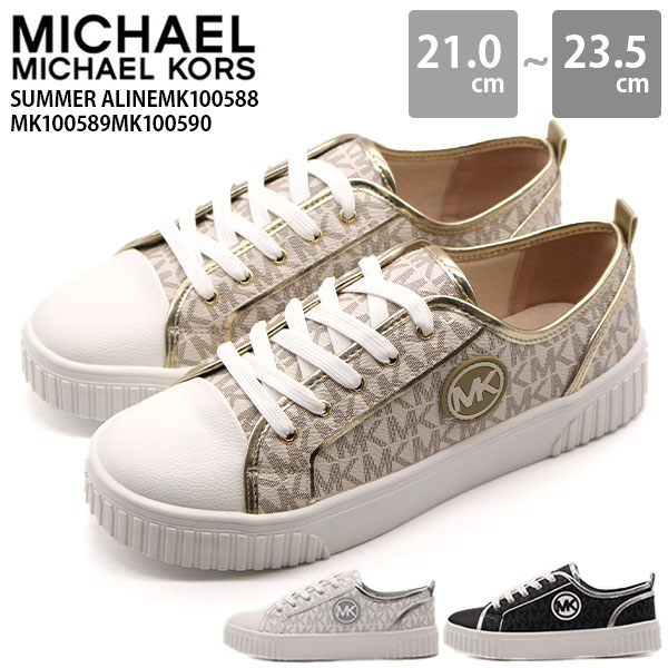 楽天市場】michael kors(スニーカー|レディース靴):靴の通販 楽天市場】michael kors(スニーカー|レディース靴):靴の通販