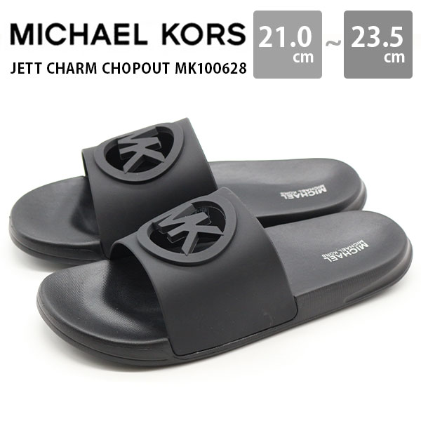 ڥ300OFFۥޥ ޥ륳  ǥ Ҷ   ֥å  å  ץ  掠 ڹ MICHAEL MICHAEL KORS JETT CHARM CHOPOUT MK100628