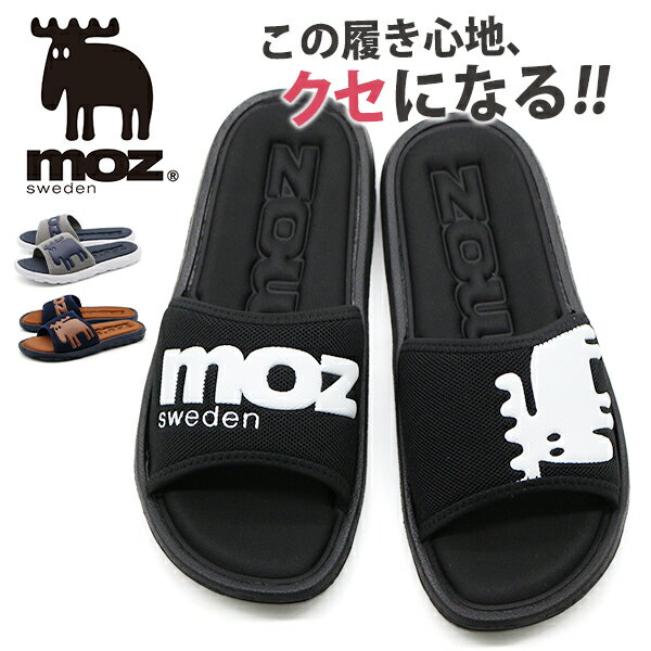 【全品ポイントUP 18日は市場の日】【サンダル早割300円OFF】モズ サンダル メンズ スライドサンダル シャワーサンダル アフターサンダル リカバリーサンダル 軽量 軽い 夏 海 おしゃれ かわいい シンプル 黒 ブラック グレー ネイビー moz MZ-3823のサムネイル