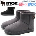 【40%OFFセール 4/27 9:59まで】 モズ moz ムートンブーツ レディース 靴 ショート 黒 ブラック グレー レインブーツ ムートン ブーツ 防水 暖かい 裏起毛 ボア ファー 安心 屈曲性 おしゃれ 履きやすい シンプル 雨の日 冬 雪 雨 通勤 通学 北欧 かわいい MZ-3010