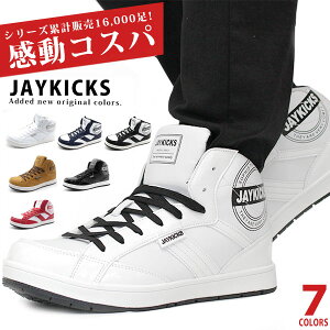 ڤ㤤ʪޥ饽ꥯݥۥˡ  ϥå ϥåȥˡ      ۥ磻 ֥å ͥӡ  磻 3E  ܥ塼  ץ 塼 ͵ ̶ ̳ Ż JAYKICKS JK1192 å