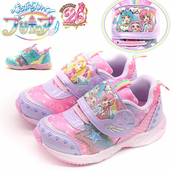 ひろがるスカイ！ プリキュア スニーカー キッズ ジュニア 子供 靴 パープル ピンク サックス キャラクター キュアスカイ キュアプリズム 水色 軽量 軽い 履きやすい マジックテープ 幼稚園 保育園 通園 登園 2308のサムネイル