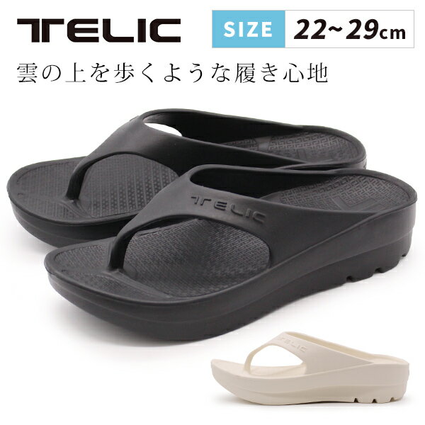 【サンダル早割300円OFF】テリック スポーツサンダル ダブルフリップ フロップ TELIC W-FLIP FLOP TELIC メンズ レディース ユニセック..