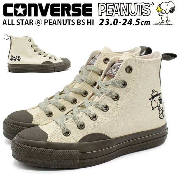 ʥݥUP 18ϻԾۥС ̡ԡ ˡ ǥ ʥå  ץ 奢 碌䤹 ̳ ̶ åɥȥå ӡ롦  륹 ԡʥå ӡ ϥ CONVERSE ALL STAR PEANUTS BS HI