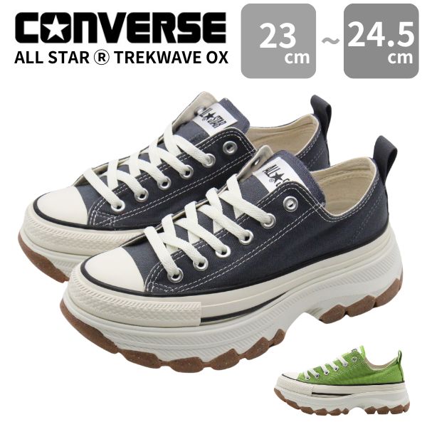 С ˡ ǥ  å 졼  ꡼ п п   ֥  襤 줤 CONVERSE ALL STAR TREKWAVE OX 륹 ȥå å