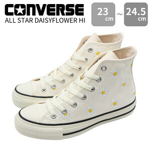 С ˡ ϥå ǥ   ۥ磻  ɽ 襤  ͵  ֥  奢 ̳ ̶   ȥ ѥĥ ALL STAR DAISYFLOWER HI 륹 ǥե ϥ CONVERSE 31312220